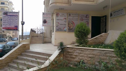  عيادة الفرسان